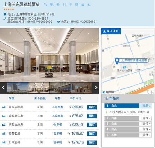 利鑫集團(tuán)年終投資系列二 實(shí)業(yè)投資——高品質(zhì)項(xiàng)目千篇一律，值得投資的產(chǎn)品百里挑一