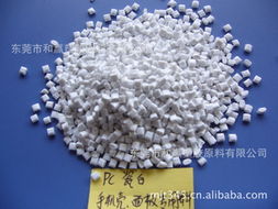 東莞市和贏塑膠原料 拓展業務邊界，提供針紡織品及原料銷售服務